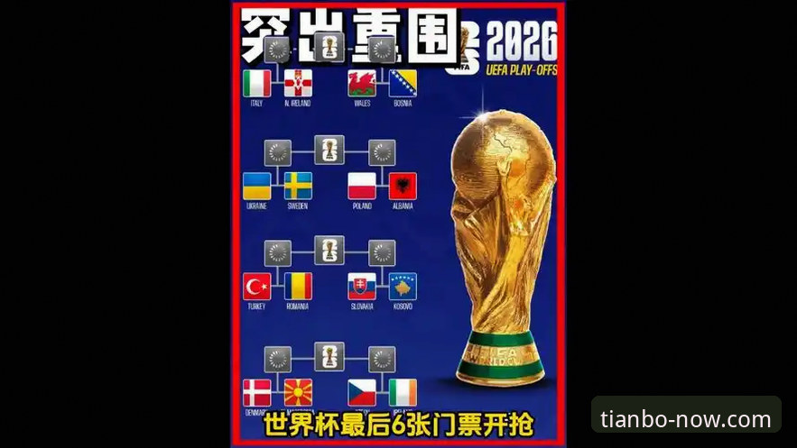 意大利点球出局，如何在“天博体育平台”看懂这场生死战的每一处转折？