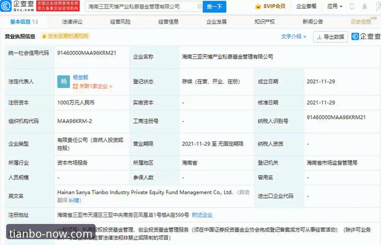 天博体育平台下载安装全流程深度分析：从官网入口到竞彩投注的创新实践